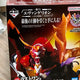 Evangelion New Unit-02 Last One Prize + G Prize Poster