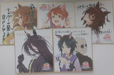 Phim Uma Musume: Cánh cửa đến kỷ nguyên mới, Phiên bản tiếng Nhật Shikishi (Giấy màu) Lợi ích, Tất cả các loại