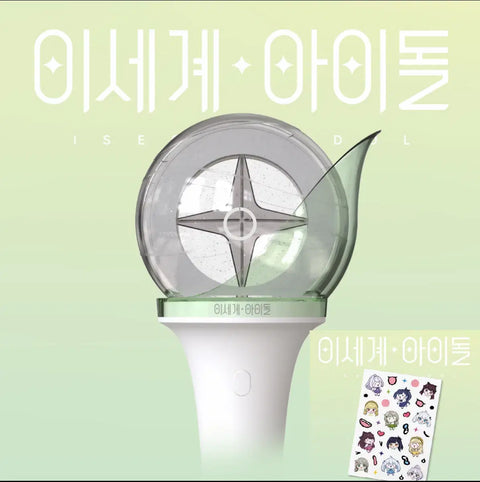 Lee Sedol cheering stick