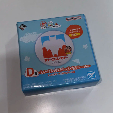 Gương cầm tay Crayon Shin-chan Kuji D Prize