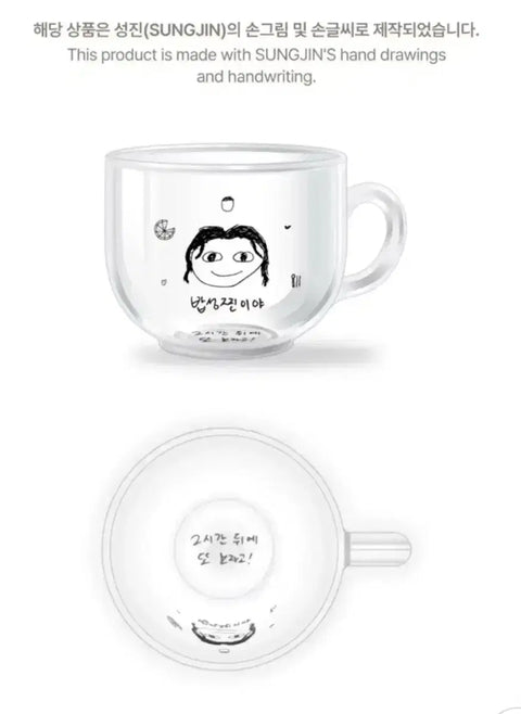 DAY6 Park Sungjin Solo Concert MD Cereal Bowl