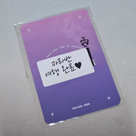 Astro Cha Eun-woo fan meeting Starlight Caravan exit photo card transfer