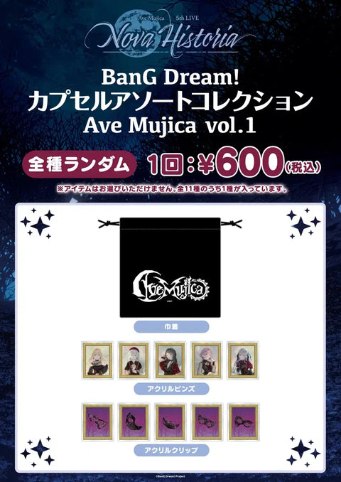 BanG Dream! Ave Mujica 5th Live Gacha Umiri Set