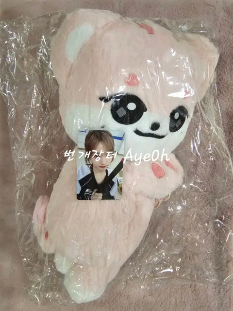 (Photocard Included) IVE Minive Character Hug Bag Leeseo Irang