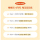 Meum Mwon Bom NCT lightstick Park Soon-hee và pin Oh Deok-gu