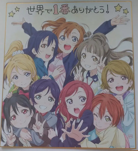 Love Live! The School Idol Movie μ's Arigato Project Shikishi