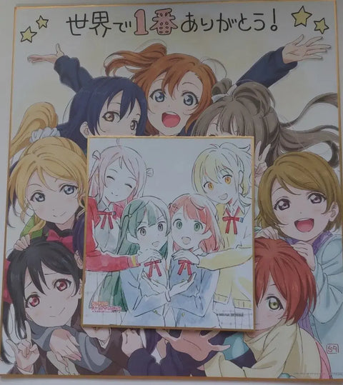 Love Live! The School Idol Movie μ's Arigato Project Shikishi