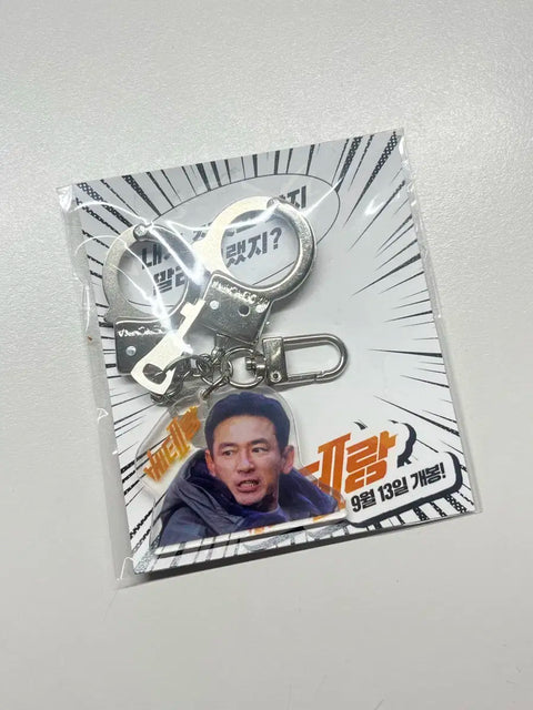 Veteran 2 Hwang Jung-min Keyring Unopened for Sale