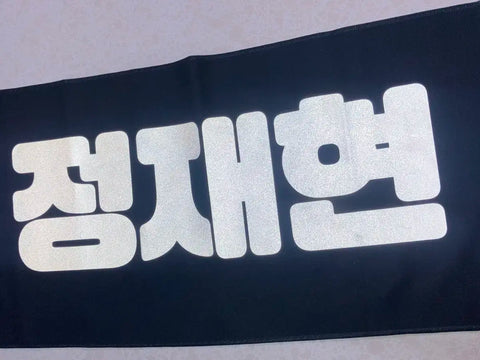 Khẩu hiệu của NCT Jaehyun Jung Jaehyun