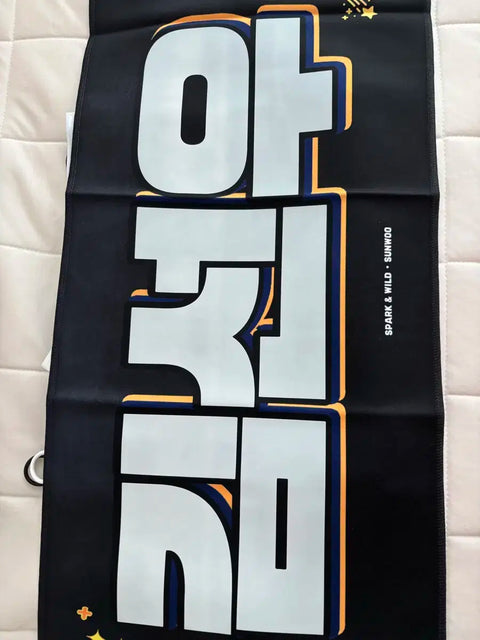 THE BOYZ Sunwoo slogan