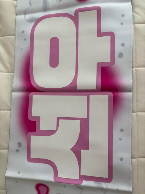 THE BOYZ Sunwoo Slogan