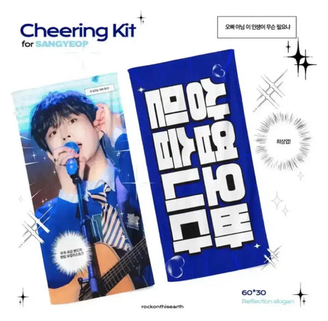 Lucy Choi Sang-yeop Slogan Transfer