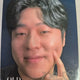 Thẻ ảnh OWCS Overwatch Ryu Jehong Old Ocean