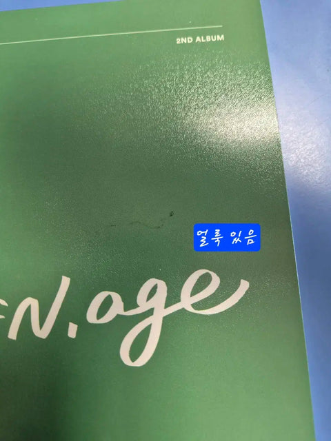 Phiên bản xanh của album Clap của SEVENTEEN