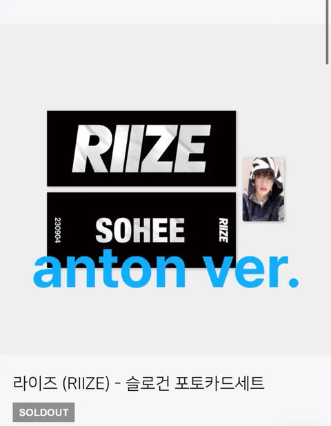 Chuyển giá thành) Khẩu hiệu chính thức của RIIZE Anton