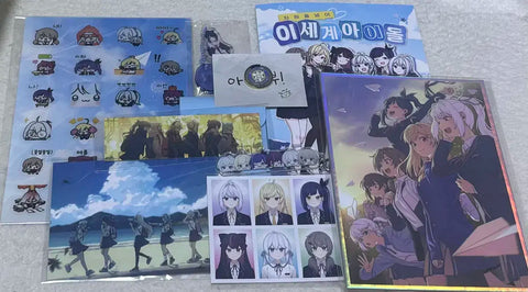 Isegye Idol Goods