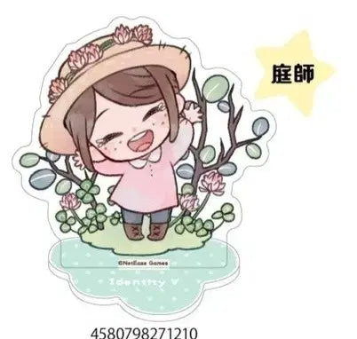 Identity V Gardener Emma Kindergarten Acrylic Stand