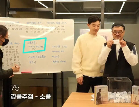 EXO Chanyeol The Box filming cherished item transfer
