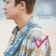 EXO Chanyeol The Box filming cherished item transfer