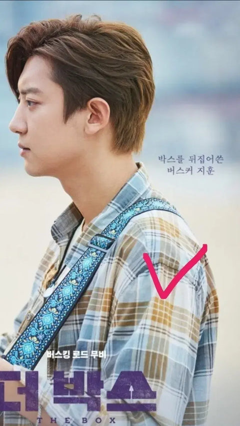 EXO Chanyeol The Box filming cherished item transfer
