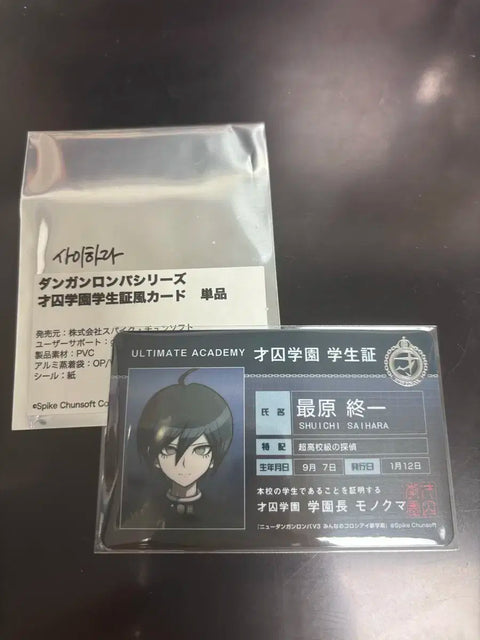 ID sinh viên Danganronpa Saihara mới