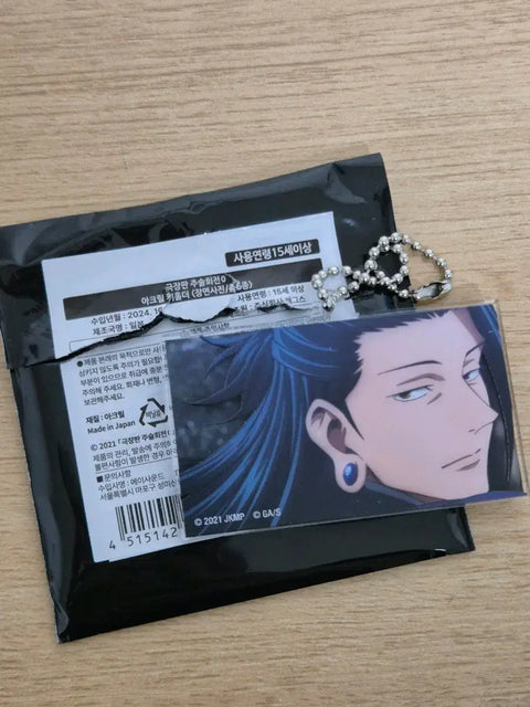 Jujutsu Kaisen 0 Geto Suguru Acrylic Keychain