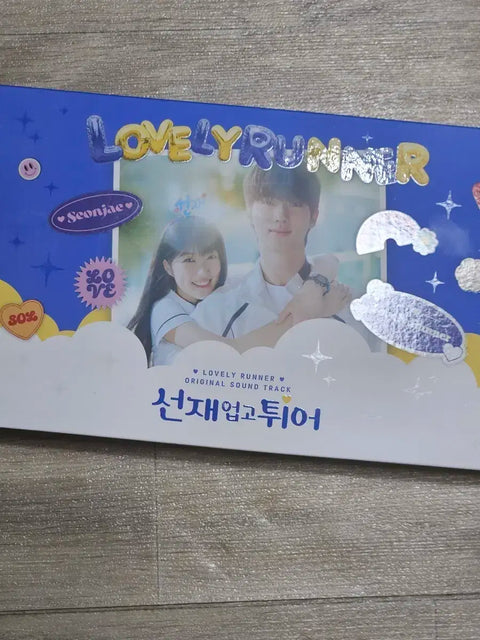 "Sunjae Upgo Twieo" (Carry Sunjae and Run) CD Album
