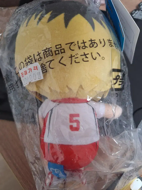 Haikyu Kozume Kenma doll nui