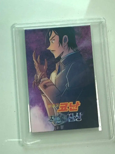 Afterimage Resonance Lenticular for sale.