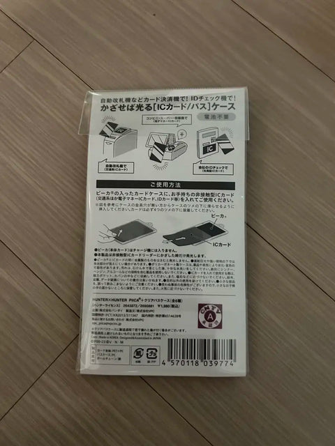 Hunter x3 Killua Gon Kurapika License Card Unopened