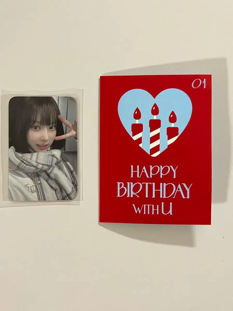 aespa Winter birthday photocard