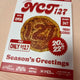 NCT 127 2022 Season's Greetings