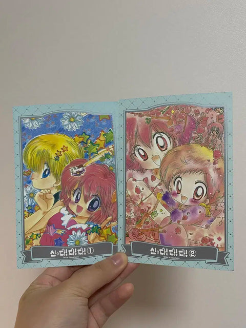 Shin Da Da Da Beloved Edition Postcard