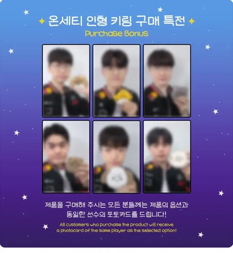 T1 OnseTi Faker Pouch Keyring Photocard Sale