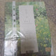 Yoo Seon-ho Album