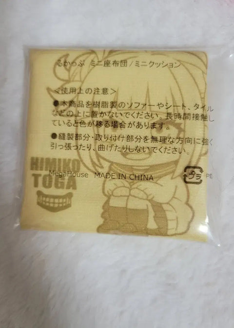 Selling My Hero Academia Toga Himiko Look Up Cushion.