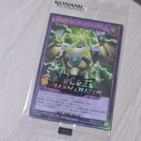 2025 Jump Victory Carnival Event Yu-Gi-Oh! Card Rush Duel Ultra Rare Transfer