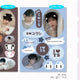 Wish You Usamaru Thank You Sticker Transfer