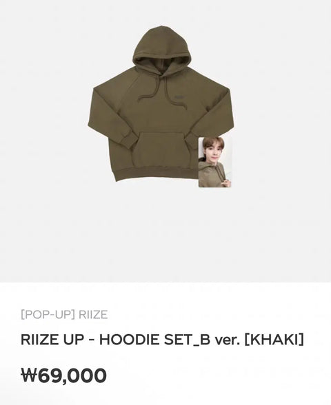 Rise Eunseok Pop-up Hoodie Khaki + Photocard Transfer Sale