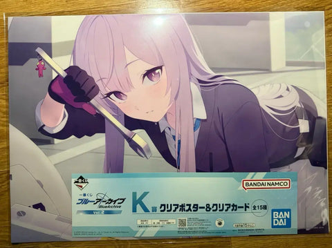 Blue Archive Ichiban Kuji Utaha K Prize Clear Poster & Clear Card