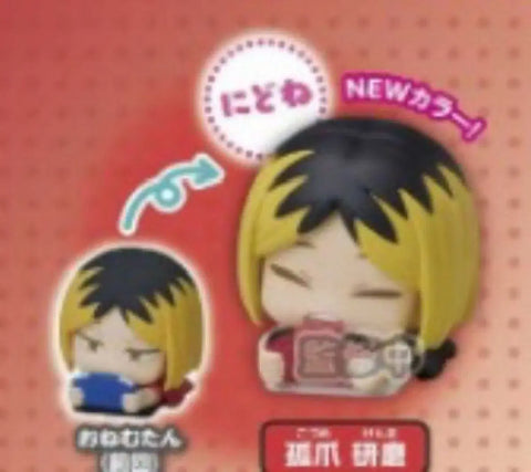 Haikyu Kenma Stand Stones Onemutan Second Uniform Color Version