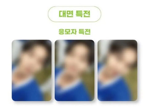 Lee Chang-seop Vroom Vroom JJ 2nd Face-to-Face