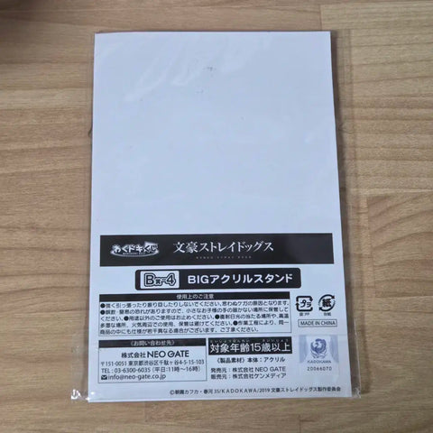 Selling Bungo Stray Dogs Akutagawa acrylic stand.