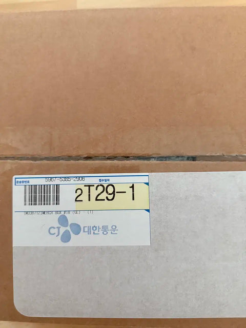 BTS Merch Box 18 Jungkook Jk
