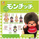 Móc khóa hình quả bóng Monchhichi mùa 3 Gacha