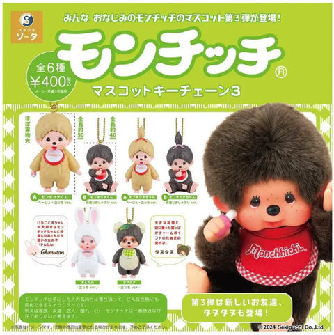 Monchhichi Figure Ball Chain Keyring Season 3 Gacha