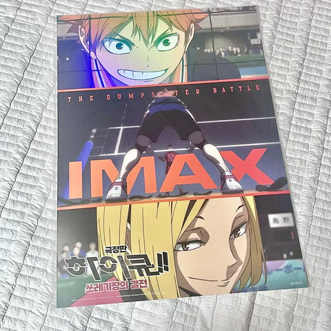 Haikyu!! The Dumpster Battle movie CGV IMAX exclusive poster Hinata Kenma