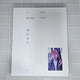 BTS 17 Memories DVD V Photocard included bts poca