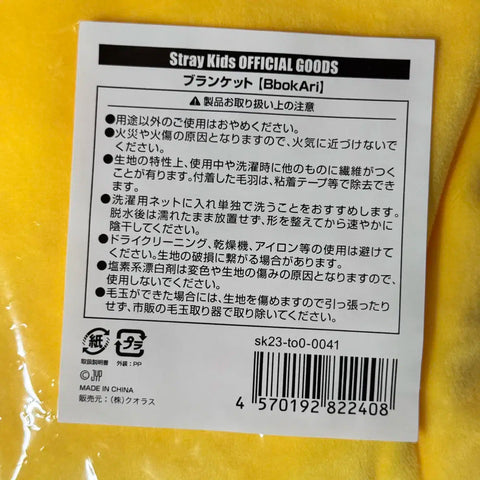 Stray Kids Skzoo BbokAri Blanket (Japan version)