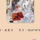 Grandmaster of Demonic Cultivation Hwanggae Manxiang Series Yusa Korotto